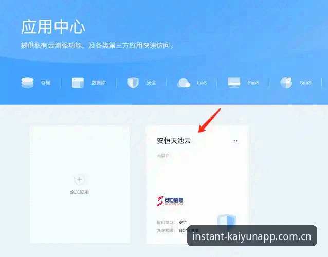 云开全站快速访问实测深度评测：入口稳定性与速度表现分析