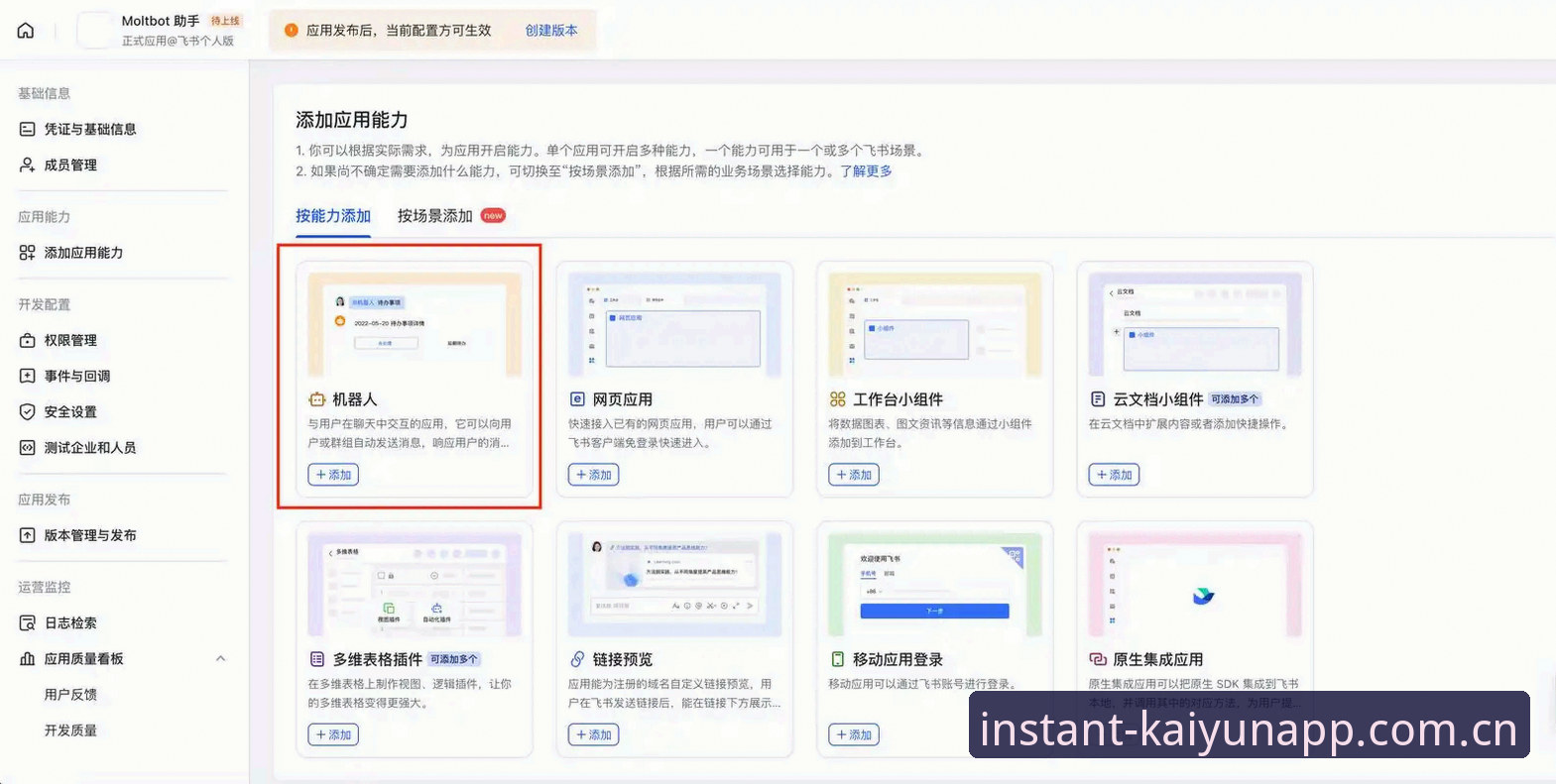 云开全站快速访问详解：从登录焦虑到一键直达的完整指南