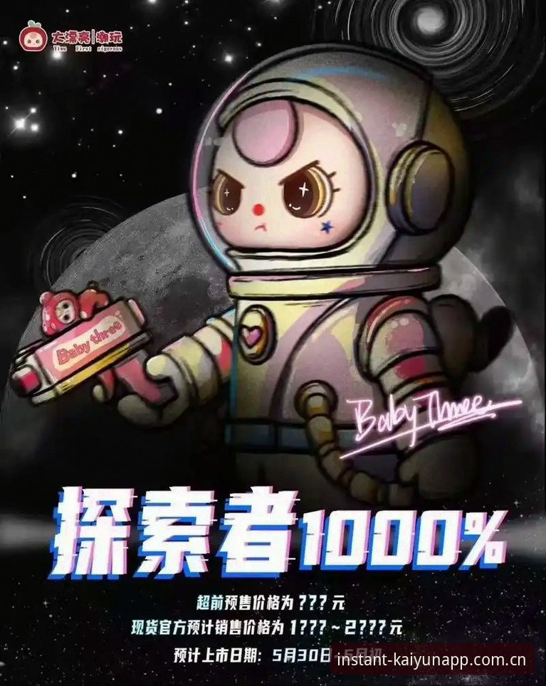 云开全站国内版评测：资深探索者分享2025新版APP与v4.6升级入口体验心得